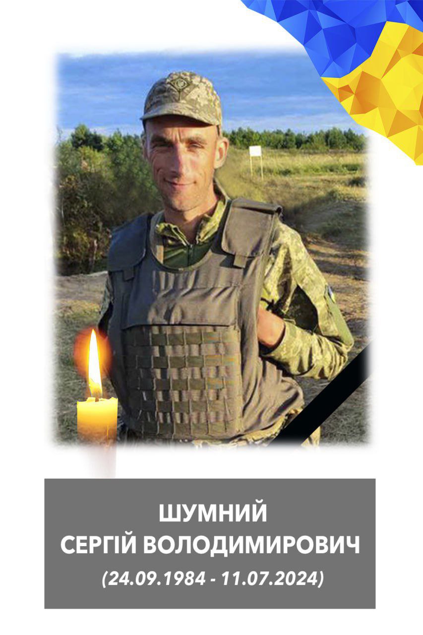 Титульне фото